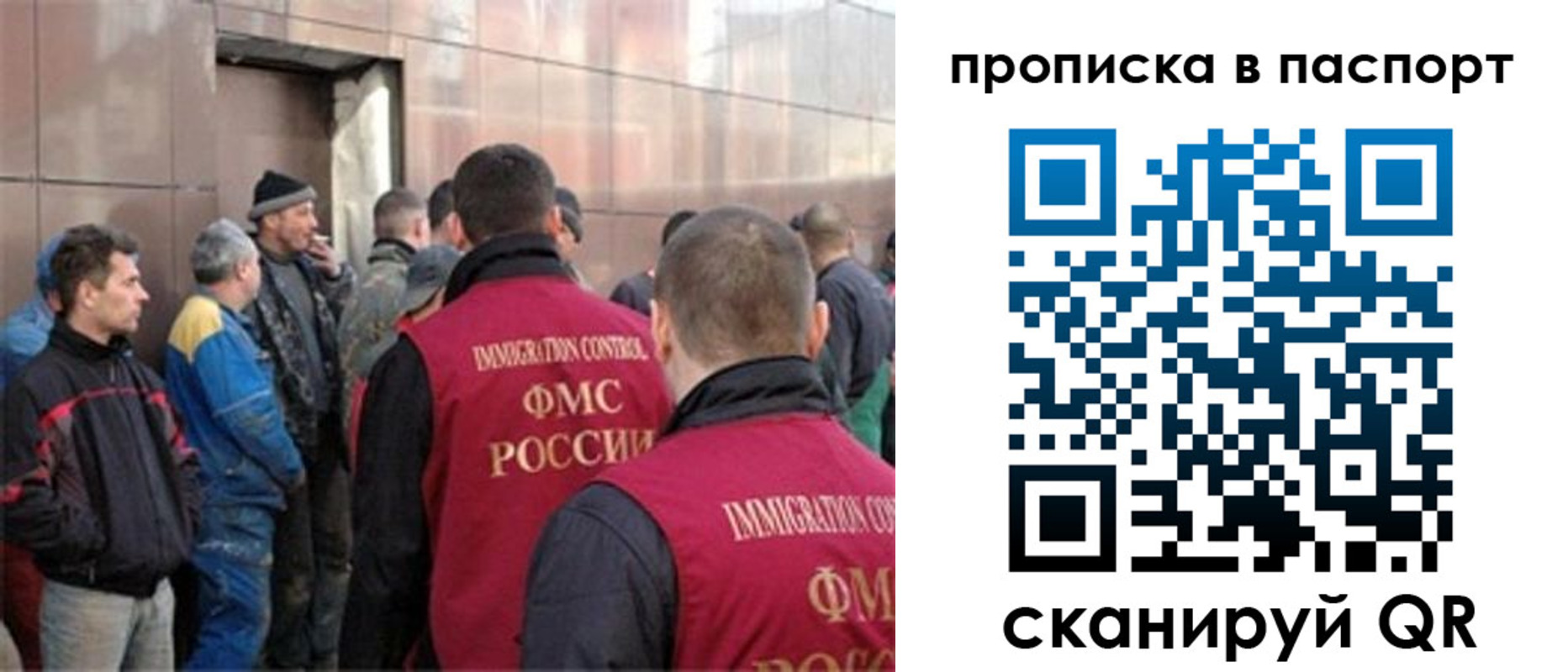 прописка гарантия в Йошкар-Оле